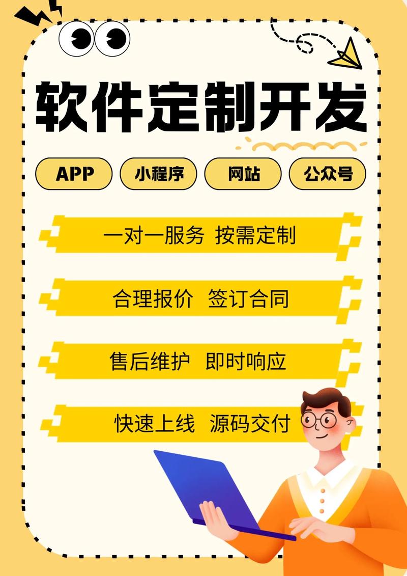 小程序定制,让企业服务更贴心