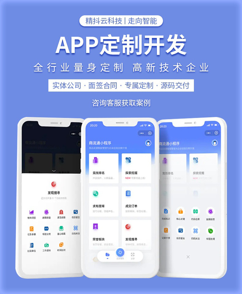 上海玛涛尔科技有限公司实战攻略：打造数字化转型成功案例