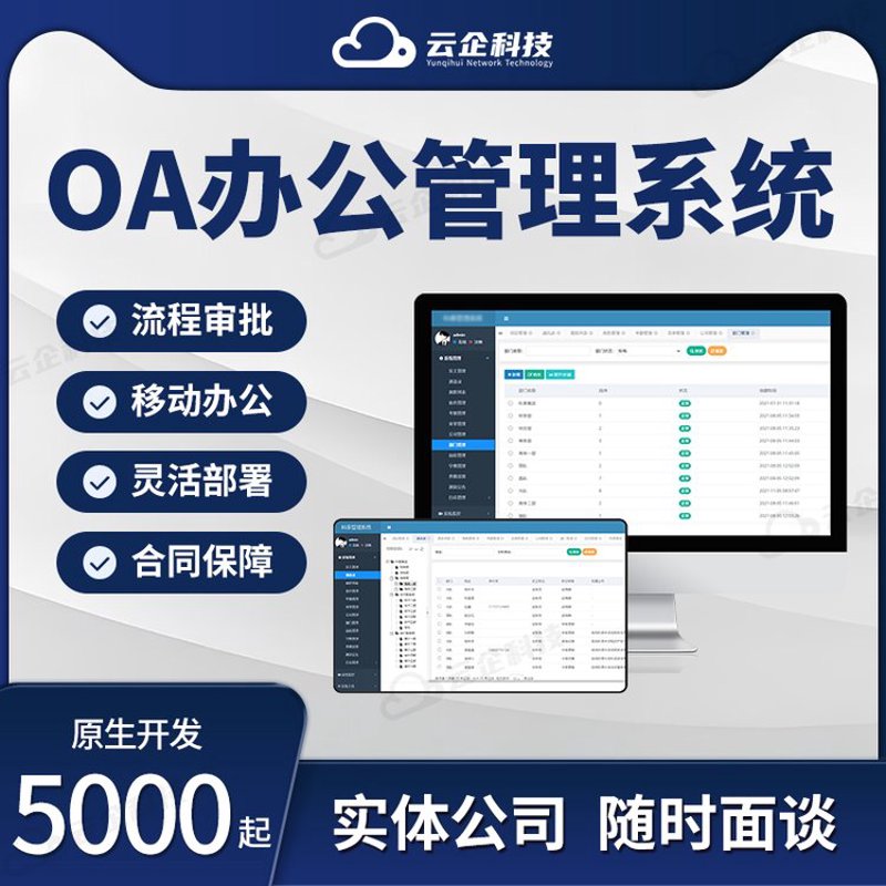 数据管理：为何企业需要构建高效的数据治理体系